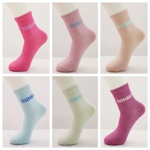 Chaussettes pour femmes en jacquard à fil d'argent de luxe personnalisées, chaussettes en coton colorées avec paillettes, chaussettes tendance brillantes - Product Image 6