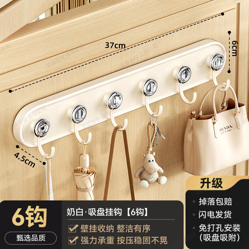 Crochet 6 ventouses blanc laiteux 6 crochets