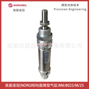 Cilindro Neumático de Acero Norgren Rm/8025/M/25 - Product Image 3
