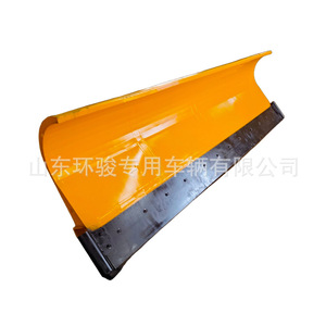 Vehicle-Mounted Snow Shovel Road Snow Cleaning Plow Self-<b>Powered</b> Snow Cleaning Locomotive Power Snow Cleaning Rolling <b>Brush</b> - Product Image 5