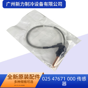 Capteur de température d'origine 025-47671-000 à connexion rapide pour système de climatisation centralisée - Product Image 2