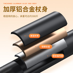 Canne de marche télescopique Chaoyi en alliage d'aluminium avec lumière, quatre pieds antidérapants et accoudoirs, aide à la marche - Product Image 1