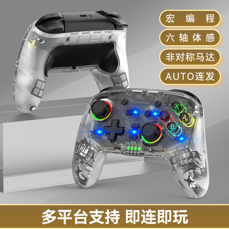 S09 transparent