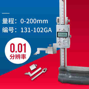 Calibri Altezza di Precisione Digitali 0-200-300-500-600-1000mm - Product Image 5