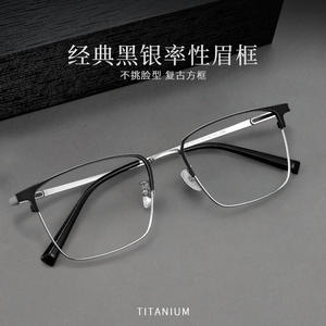 Lunettes de vue demi-cerclées Danyang pour hommes, montures optiques en métal léger, style professionnel 90005 - Product Image 2