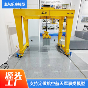 Mobile gantry crane model <b>electric</b> remote control small simulation crane model plastic 14+ years building tool <b>kit</b> - Product Image 2