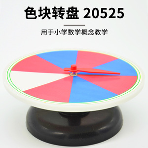 14 cm - Product Image 2