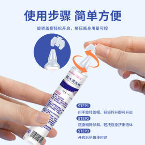 Solución Salina Limpiadora Inuan 15ml, Salina Fisiológica Estéril para Limpieza Facial y de Maquillaje Permanente - Product Image 3