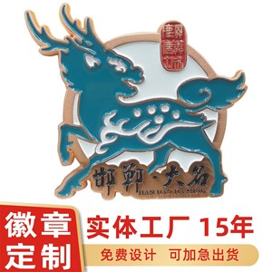Nanqi Custom Metal <b>Badges</b> <b>Pin</b> Type <b>Enamel</b> Alloy With Butterfly Clasp For Business Gifts - Product Image 4