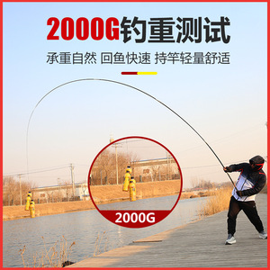 Canne à pêche Yanuo Taiwan 5H28 8m Ultra Légère Rigide Version Black Pit Reservoir - Product Image 3