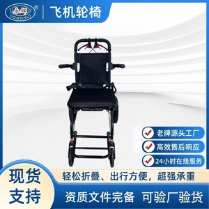 Fauteuil roulant manuel pliable en alliage d'aluminium léger et compact pour les personnes âgées et les personnes handicapées, aide à la mobilité - Product Image 3