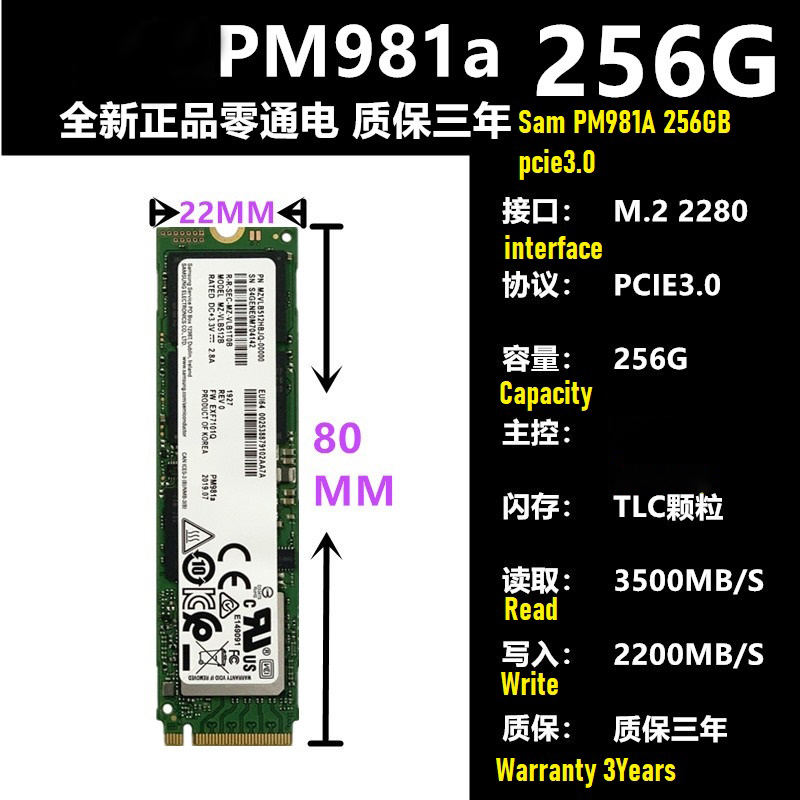 แซม PM981A 256GB pcie3.0