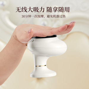 Electric Gua Sha Cupping Therapy Device White USB Rechargeable Massage Therapy Machine For Whole Body Meridian Unblocking - Product Image 4