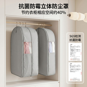 Dustproof Moisture Proof Clothing Cover Hanging Storage <b>Bag</b> Rectangle Non Woven Fabric M L XL Bedroom Use - Product Image 3
