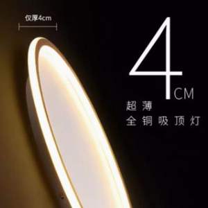 Lámpara de techo LED minimalista moderna totalmente de cobre, lámpara ultrafina para dormitorio/estudio, iluminación creativa personalizada de lujo para sala de estar - Product Image 5