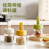 Toples Bumbu Ekspansi, Kotak Bumbu Terintegrasi dengan Tutup Sendok, Botol Bumbu Dapur Rumah Tangga, Segel Tutup Wadah Minyak