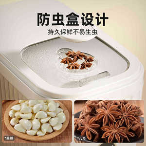 Rice Bucket 12L 22L Airtight Insect Proof Moisture Proof Flip Top Lid For Grain Storage - Product Image 4