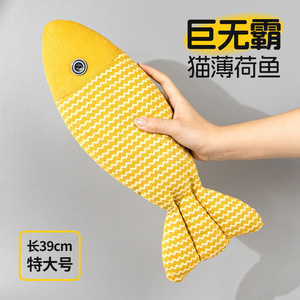 Jouet pour chat en forme de poisson Qi Oh Catnip, extra large, à mâcher, pour le nettoyage des dents des chats, fournitures pour animaux de compagnie - Product Image 2
