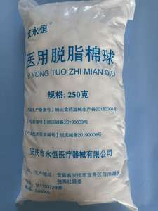 100% di alta qualità della fabbrica di cotone organico puro OEM batuffoli di cotone, batuffoli di cotone bianco - Product Image 4