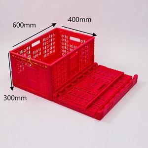 ตะกร้าพลาสติกแบบพับได้กล่อง PP แบบพับเก็บได้แบบพับเก็บได้ - Product Image 1