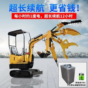 Mini-excavatrice sur chenilles EZ 18p bleue, machine compacte à faible consommation d'énergie pour le terrassement et l'aménagement paysager - Product Image 5