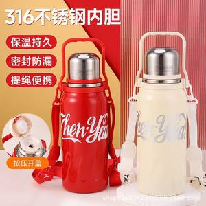 Botella de Agua de Acero Inoxidable Chen-Yuah 316 Roja Aislada para Deportes, Viajes y Uso al Aire Libre - Product Image 3