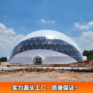 Carpa Domo Redonda de Tela Oxford Impermeable, Carpa Rígida para Exposiciones y Ferias Comerciales, para Todas las Estaciones, Estructura Metálica de Una Sola Capa - Product Image 2