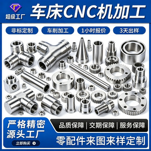 Strict Precision CNC Machined Stainless Steel Parts For Robot Transmission Components High Accuracy Custom Size 500mm Max - Product Image 2