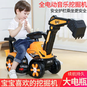 Excavatrice électrique pour enfants, jouet à conduire, 4 roues, véhicule de construction en plastique avec bras de pelle pour enfants - Product Image 4