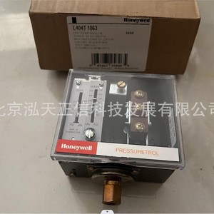 Pressostat de vapeur pour chaudière Honeywell L404T1063, produit authentique, prix sur demande. - Product Image 3