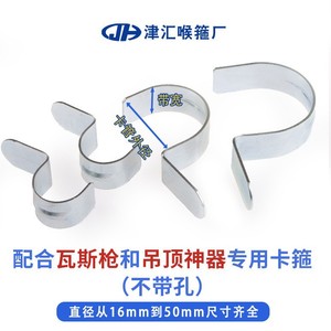 Abrazadera de Tubo Simple de 16 mm, Acero Galvanizado, Uso Industrial General - Product Image 3