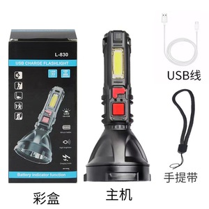 ไฟฉาย LED แบบ COB ชาร์จไฟได้ ใช้แบตเตอรี่ ชาร์จผ่าน USB พกพาสะดวกสำหรับกิจกรรมกลางแจ้ง - Product Image 3