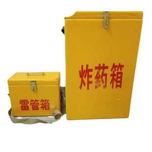 Caja de almacenamiento para fuegos artificiales, caja de fibra de vidrio con cierre de hebilla y correa ajustable para operaciones de minería y voladuras - Product Image 1