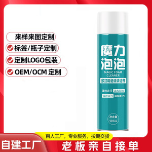 Custom Multi Surface Cleaner Liquid Eco Friendly Household Cleaning <b>Detergent</b> - Product Image 3