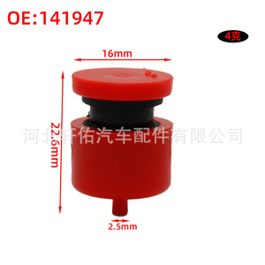 ชุดคลัตช์เชฟโรเลต บูช 16 มม. 22.6 มม. 4g OE141947 อะไหล่ซ่อม - Product Image 1