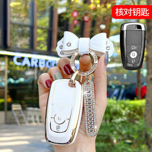 Funda para Llave de Coche Compatible con Ford Freya, Mondeo, Yibo, <span class=keywords><strong>Fox</strong></span>, Everest, <span class=keywords><strong>Ranger</strong></span> y Focus - Product Image 6
