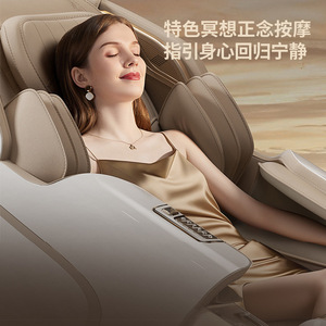 Sillón de Masaje 4D con Riel SL, Multifuncional, Control por Voz Inteligente, Uso Doméstico, Cápsula Espacial de Lujo - Product Image 1