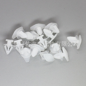 Buick Chevrolet Rear Door Sill <b>Trim</b> <b>Clip</b> 11611342 Plastic Fastener 14x6.6mm 9.5mm 7.2mm For Repair Replacement - Product Image 3