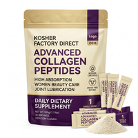 Collagène marin/à base de bétail nourri à l'herbe certifié casher et halal, peptides de collagène à absorption élevée, soluble dans l'eau froide, haute pureté, complément alimentaire