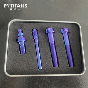 Chất lượng cao GR5 hợp kim Titan lớn bào ngư Caliper Vít bộ ốc vít được thiết kế đặc biệt cho sửa đổi xe máy - Product Image 6