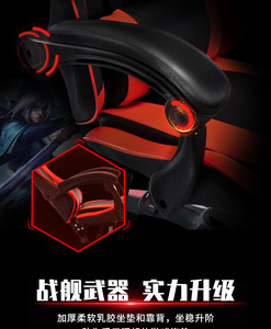 Chaise d'e-sport, chaise d'ordinateur pour la maison, chaise confortable pour les longues sessions de jeu, chaise réglable et inclinable - Product Image 5