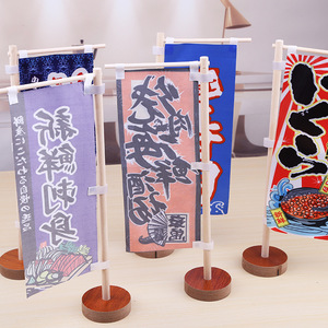 Décor de bistrot Sushi panneau publicitaire Restaurant <span class=keywords><strong>Izakaya</strong></span> enseigne Bar Pub Table drapeau ornement Style japonais Mini couteau drapeau - Product Image 5