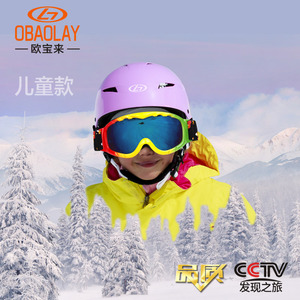 H035 Children <b>Ski</b> Goggles Double Layer Anti Fog Plastic Lens Winter Outdoor Sport Eye Protection - Product Image 5