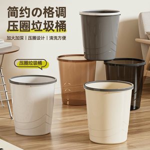 Poubelles cylindriques à pression, grande capacité, faciles à nettoyer, pour l'intérieur, idéales pour les foyers (vente en gros) - Product Image 1