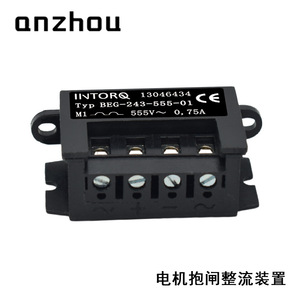Rectificador de Freno Intorq Beg-243-555-01 555V 0.75A para Freno de Motor de Media Onda - Product Image 1