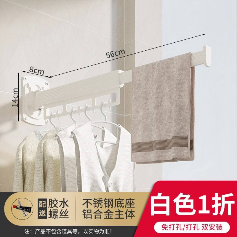 Upgraded thick white-1Folding hanger (dual-purpose
