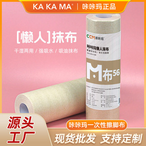 Paño de cocina no tejido de color natural, lavable, de doble uso (seco y húmedo), desechable, para ollas y sartenes - Product Image 5