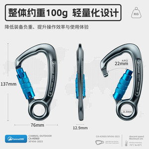 Mosquetón Camel Mountaineering XF394-2023 de Aluminio Aeronáutico Tipo D, Gancho de 13.7x7.6cm con Bloqueo para Escalada - Product Image 4