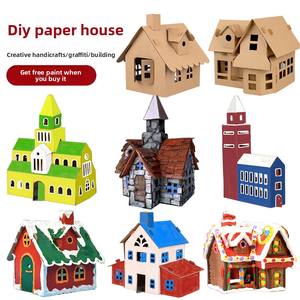 Kit de Casa de Papel 3D Ecológico para Niños - Juguete de Cartón para Colorear y Dibujar, Rompecabezas de Ensamblaje Manual para Educación Temprana Creativa - Product Image 6