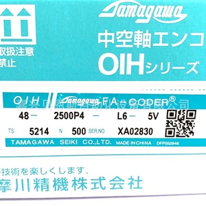Tamagawa Oih Series Rotary Encoder 48-2500P4-L6-<b>5V</b> For Motor Application - Product Image 1
